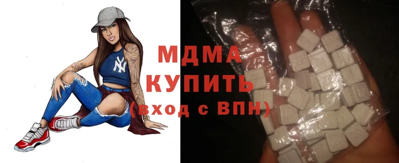 MDMA Molly  Семёнов 